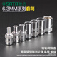 Outils de matériel Fujiwara 6,3 mm Xiaofei Clelle à cliquet HEXAGONDE HEXAGON 6-AGLANG