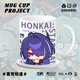 Hanou Fei brach den Sternkuppel -Schienenspiegel fließend Firefly 2D Peripheral Ceramic Becher Milch Kaffeetasse Büro Wasser Tasse T6172 Feixiao (Tasse)