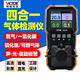 Shengli VC829As Four en un détecteur de gaz Portable ALARME DE DÉTECTION DE GAZ BUBUSTIBL