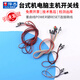 Zejie power on button chassis desktop computer host switch cable restart cable POWER key RESET connection jumper 7.4cm baffle cable 65cm USB2.0+3.5 audio no Specifications
