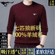 
SEPTWOLVES 2025 New Men's Clothing 25 Cardigan Thin Spring and Autumn Men's Cardigan Knit Sweater Base Shirt Black L (170) 120-140Jin[Jin equals 0.5 kg]