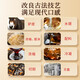 同仁堂阿胶糕300g即食阿胶糕清仓价格补品气血女人礼物【11月16到期】