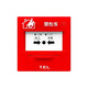 Lida Beijing hand newspaper JSAPMLD2003EN manual fire alarm button replaces LD2000 J-SAP-M-LD2003EN with base