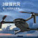 aigo Patriot UAV HD aerial photography professional entry-level intelligent obstacle avoidance and anti-shake ultra-long range remote control aircraft aircraft H8 MINI (with screen remote control, one-click return and anti-loss) standard dual batteries