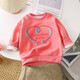 
Ultraman children's clothing boys' sweatshirt spring and autumn children's pure cotton girls long-sleeved T-shirt top infant baby pull-off rainbow L06-light pink strawberry Class A material/soft and comfortable 130 cm Recommended height 115-125CM