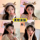 Sheng Lan Face Wash Hairband Men's Facial Mask Wash Hairband Women's Headwear Makeup Skin Care Anti-Slip Pressure Hairband Headband Face Wash Hairband Coffee Antlers