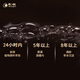 Huijian Treasure Yuexiang Year Préparez-vous le vin à base de vins à base de vins Ginseng Wolfberry Plant Pergrance Auto-indisticule Boîte cadeau de vin 38 degrés 500 ml 1 bouteille (sac cadeau)