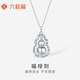 Liuguifu jewelry platinum pendant for men and women pt950 platinum gourd pendant birthday gift necklace about 5.15g