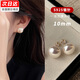 Bai Qixin Pearl Earrings S925 Silver Needle French Oblate Steamed Bun Earrings Women's Light Luxury High-end Earrings and Earrings for Your Girlfriend Oblate Steamed Bun Pearl Earrings 10mm