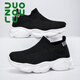 Multi-walking Tissu à mailles respirantes Chaussures de chaussettes pour enfants basses pour garçons Chaussures de sport pour les petites pieds d'âge moyen Girls Filant des chaussures décontractées à semelle épaisse 687 Gray 34