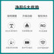 安吉尔安吉尔净水器家用直饮RO反渗透自来水过滤厨下式过滤器除水垢1105 净水器+前置+享9支滤芯