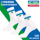 YONEX Yonex badminton socks YY sports socks children's 3 pairs of youth socks 3450425BCR default item