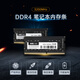 Kuxinke notebook memory bar ddr4 3200MHz 32G 16G 8G high frequency compatible memory upgrade thin and light notebook expansion bar gaming office NAS general recommendation 8G 3200 notebook bar high frequency without lag multi-tasking silky smooth