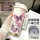 Shantou Lincun Simple Butterfly Thermos Cup Stainless Steel Portable Double Drink Coffee Cup 2025 New Women's Straw Water Cup High-Looking BW1049 Dark Pink Butterfly A+ with Lanyard 316 Stainless Steel