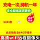 品术充电式4g非针眼无线摄线头高清小摄像头手机远程监控无需连wifi免插电夜视室内家用小巧随身隐秘 充一次电待机一年高清广角升级版 圆形wifi款高清无光待机约一年+配64G 黑