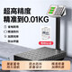 Export to domestic sales electronic scale commercial precision platform scale weighing household food high-precision stall scale 200kg0.01kg black letter steel key 32*42cm