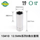 Shida à manches étendues petits vols Zhongfei Big Flying Hexagonal Head 12/13/14/15/16/17/18/19/21/24 Zhongfei 8.0mm12401
