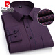 Pier Cardin Paul Herren Langarmes Hemd dunkelblau gestreift, großer Saum Casual Plaid mittleren Alters und älteres Daddy-Hemd 2513 Durchschnittliche Größe 3890-115jin [Jin ist 0,5 kg]