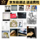 Wacom绘图板板ctl672数位板bamboo动漫手写板手绘ps微课网课绘画 Wacom画搭子超值套餐(买1送1共 27.7x18.9cm