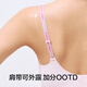 
Youkeshu underwear women's summer thin steel ringless bra gathering and preventing sagging and markless bra