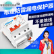 Anti-overload lightning protector lightning arrester lightning switch with short circuit leakage protector