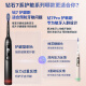 飞利浦（PHILIPS）【肖战同款】电动牙刷 钻石7系 专业清洁护牙 情侣礼赠男士女友生日礼物 【变频护龈丨樱花粉】HX3792/02