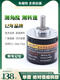 Single-turn absolute value encoder angle micro-rotating magnetic Bret high-precision displacement sensor CAN waterproof 8mm axis-50mm 17bitCANopen5-24v