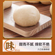 秋小鲜山东全麦红豆沙包子120g*10个 早餐粗粮馒头0蔗糖  源头直发 包邮