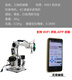 JUMO card-saving robotic arm automatic charging pile + robotic arm + slide rail JAKA S-2 1 set price