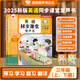 People's Education Edition Tercer grado Inglés English Synchrónus Class Book para niños con Inglés Cero Fundación Introducción al aprendizaje Artefacto Palabra Fonética Letras 3-6 Estudiantes de la escuela primaria Escuchar y leer Memorización del escenario diario Diálogo Iluminación de los niños Audio Aprendizaje Oportunidad Speaking Puntos de educación temprana Lectura China e Inglés Bilingüe Libro de imágenes bilingües para inglés Class Synchrónus Libro de voz (Pull 3, 2, 3)