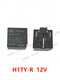 
Litian excavator accessories 5560707585125 fuse box potentiometer integrated box relay original factory 24V 897-1AH relay 1