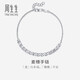 Chow Sang Sang (CHOW SANG SANG) platinum bracelet Pt950 wheat ear bracelet for women 91961B 19 cm