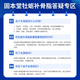 Gubentang Adult, Middle-aged and Elderly Care Powder Capsules 360 Capsules for Pulp of Calcium for Pulp of Bone in Middle-aged and Elderly Care Powder Capsules for Pulp of Bone in Middle-aged and Elderly