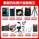 Canon r7 micro single camera R7 professional high-quality 4K travel vlog video live digital HD camera R7+18-150 STM lens set [One mirror to the world] Live package six [256G card, dual light set, microphone live high-end accessories]