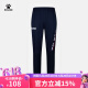 Kelme / Karme Kinderfußballbein Hosen Hosen und Frauenbasketball -Trainingshosen Studenten, die Strickpants über Sporthosen leiten 3883 Navy Green 130