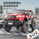 Offroad-Männer und Frauen im Offroad-Fahrzeug mit Allradauto-Fernbedienung Kinderbabys-Kinder-Kinder-Kinder-Kinder-Fahrzeug-Batterie 6-V4.5A*2+ Fernbedienung