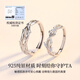 DRIG ring couple ring men and women sterling silver 2025 new light luxury proposal confession wedding anniversary birthday gift for women with branches ring light luxury gift box