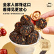 
Bibizan (BIBIZAN) Wuzhen Black Sesame Pills 600g About 60 snacks for elderly and pregnant women instant nourishing pastries and snacks for snacks
