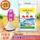草原浪花【内蒙发货】浪花王5kg家用中筋新国标精制粉内蒙古小麦面粉10斤 10斤中筋蓝浪花王