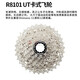 SMVP Flagship Road Vehicle Kit Da R9200 UT R8170 105 R7170 Shimano Road Vehicle Electric Transformer 1 R8101 Volorage 11-34T