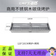 
Yuzhi commercial all stainless steel barbecue stove thickened widened charcoal grill barbecue restaurant barbecue restaurant barbecue stove 12035 cm charcoal 180*30 cm charcoal tank plus grill net