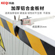 Keqi aluminum alloy rat barrier 50*80cm power distribution room substation warehouse computer room rat barrier