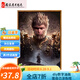 Pinnai Black Myth Wukong Digital Oil Painting Cartoon Animation 2024 New Handmade Diy Coloring Hand Painting Gift for Boyfriend LL9926 50*65cm Photo Frame (Color Selectable) + Brush Pigment