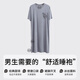 Shercehman Herren Nachthemd Nachthemd Sommereis Ice Seide Kurzärärmelte integrierte lange einteilige Pyjamas Heimkleidung Bademantel Morgenkleid Robe