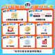 希沃AI学习机W20高思版 儿童护眼学习平板 【接入DeepSeek】 小学到高中 学练机早教机  云锦白8G+256G