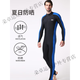 Kelipu large size wetsuit men's one-piece swimsuit long-sleeved trousers sun protection quick-drying warm jellyfish surfing snorkeling suit shark waterproof black A style M recommended 90-100Jin Jin equals 0.5 kg
