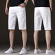Seven Wolf (SW1960) High-End-Sommer-weißen Denim-Shorts Herren-Trendy Fünf-Punkte-Hosen-Herren lässig locker, vielseitig dünne Stretchbaumwolle QN1098 Weißer regulär 28