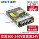 Fuente de alimentación de conmutación LED 220V a 24 V12V con transformador DC Fuente de alimentación Hogar NKY2-350-50 NKY3-S-3524V