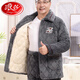 LangSha pajamas men's autumn and winter three-layer thickened coral velvet cotton middle-aged and elderly fathers warm home clothes winter style C9901# black gray men [milk velvet] L (100-125Jin [Jin equals 0.5 kg]) three-layer thickened