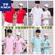 罗蒙夏季情侣短袖t恤男女透气速干衣POLO衫运动套装定制印logo工作服 9215红色套装(T恤+白长裤) L 男